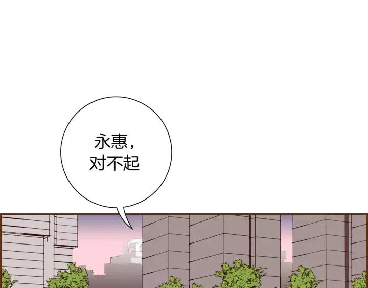第68话 失误119