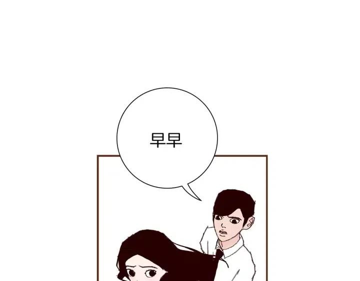 第23话 防护盾199
