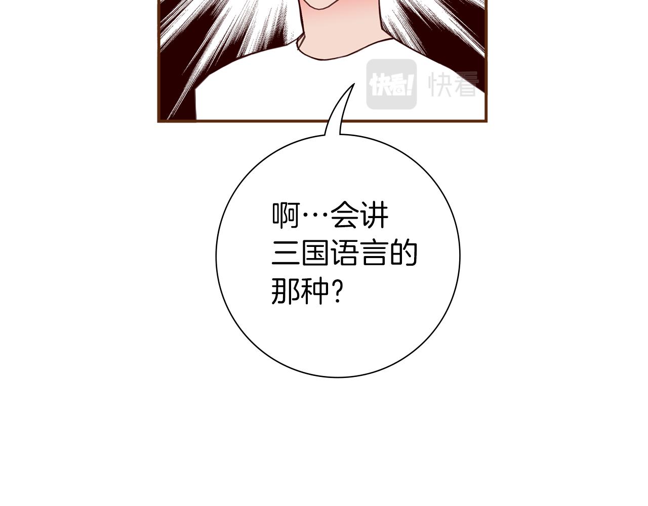第190话累积经验18