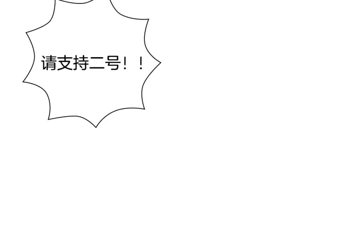 第164话 竞争率131