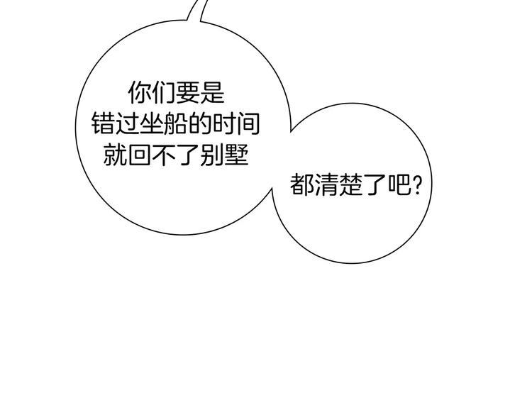 第115话 以前的事情121