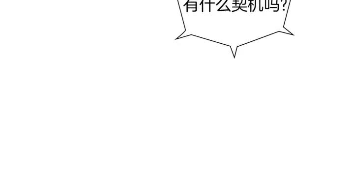第52话 人的心理11