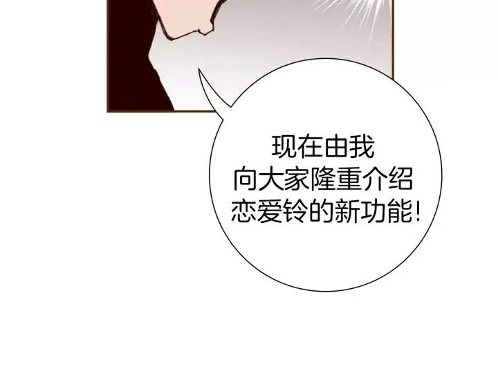 第48话 3000天的数据208