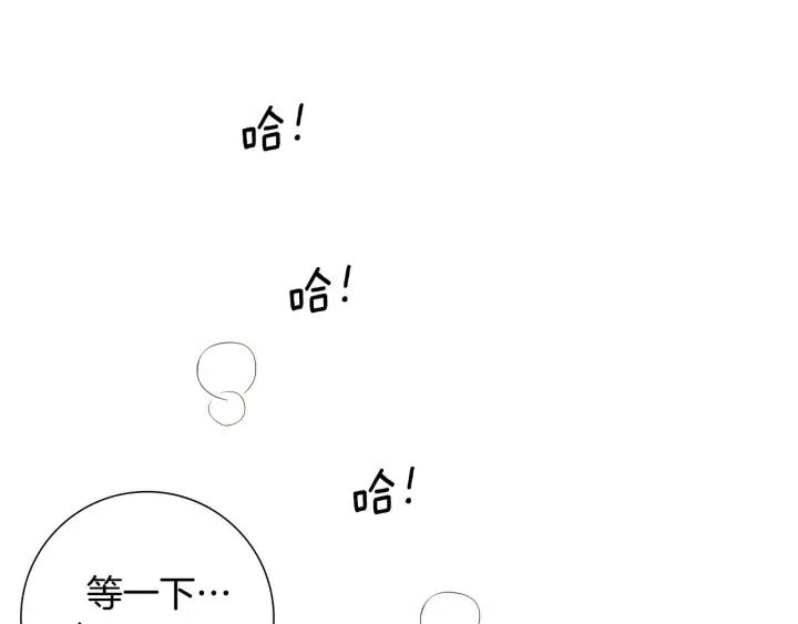 第67话 喜悦68