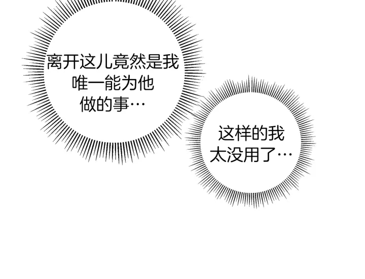 第136话 软弱无力188