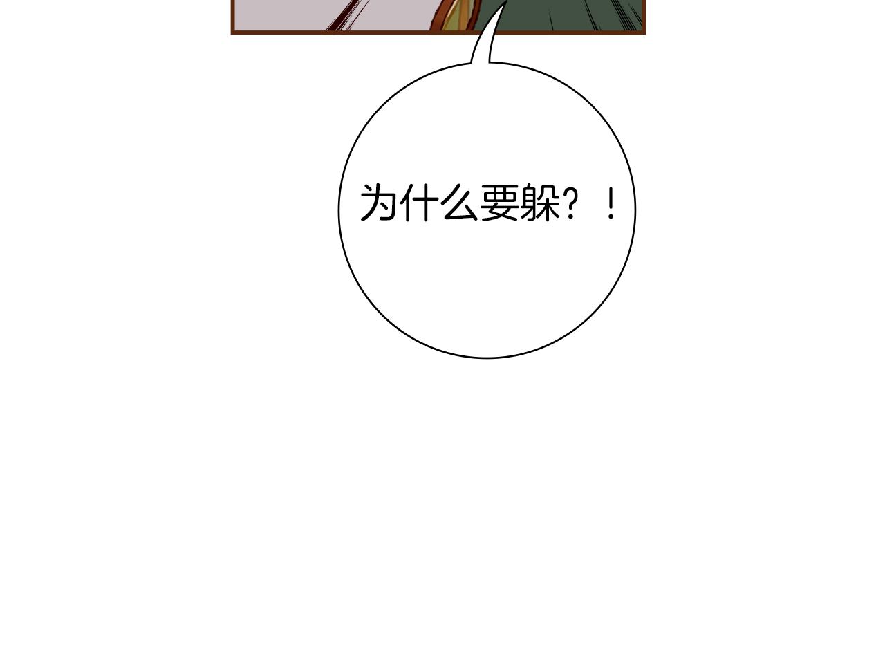 第181话 系统日志泄漏事件106