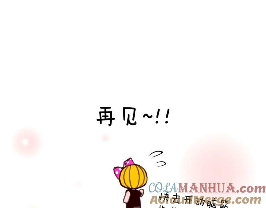 第211话 尾声2（完结）292