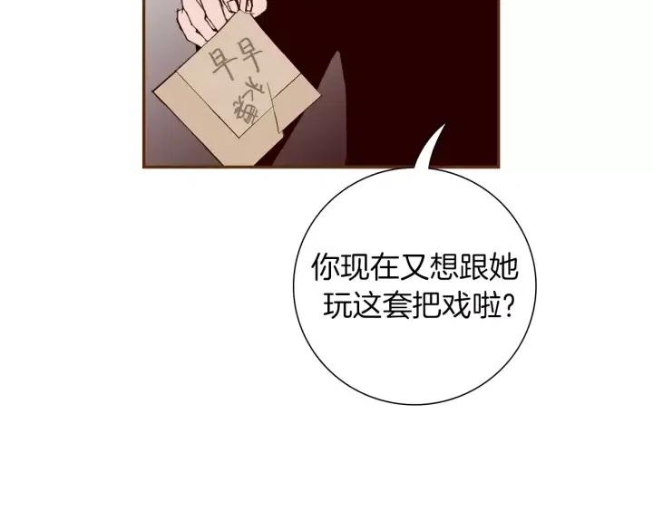 第59话 喜欢你的理由75