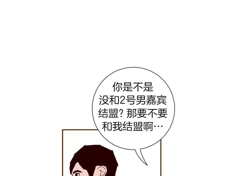 第103话 用爱心可以买的东西35