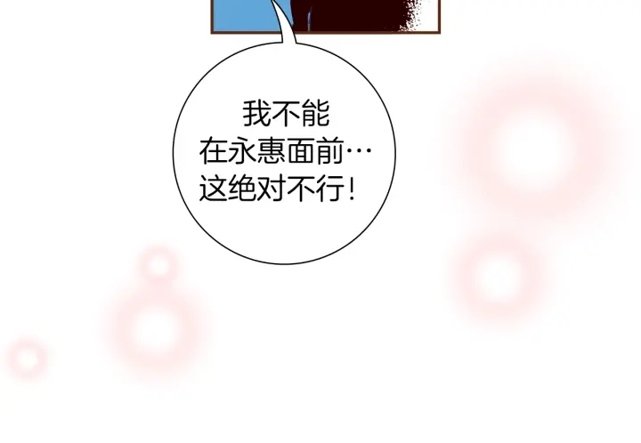 第154话 成长151