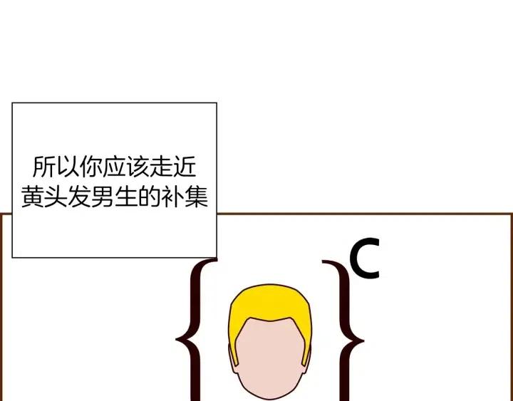 第34话 恋爱铃禁用区域96