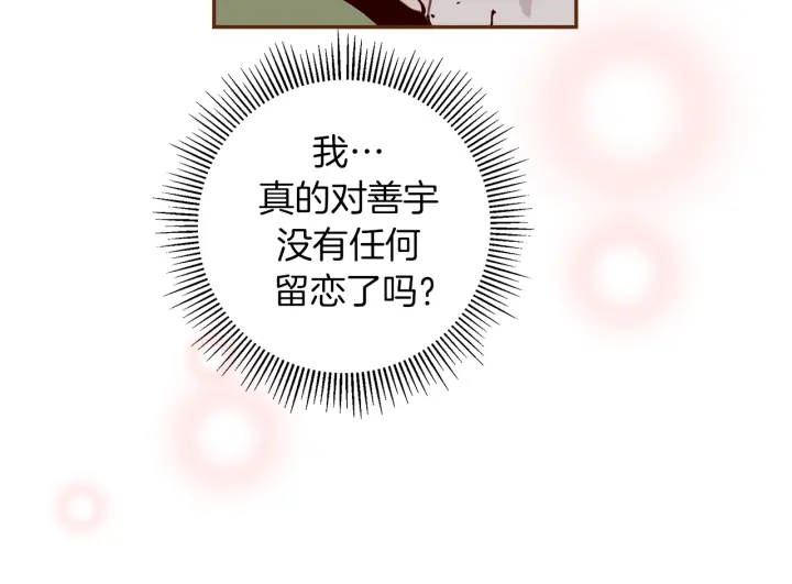 第153话 飞踢45