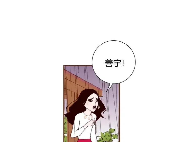 第38话 无法传达的心163