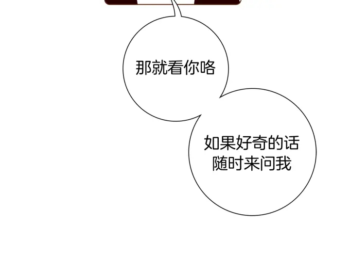 第128话 证明57