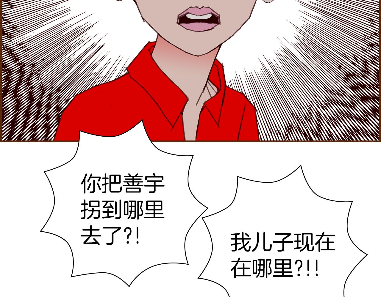 第188话 努力112
