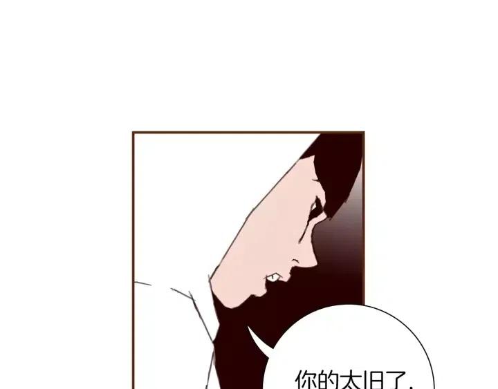 第17话 安慰43