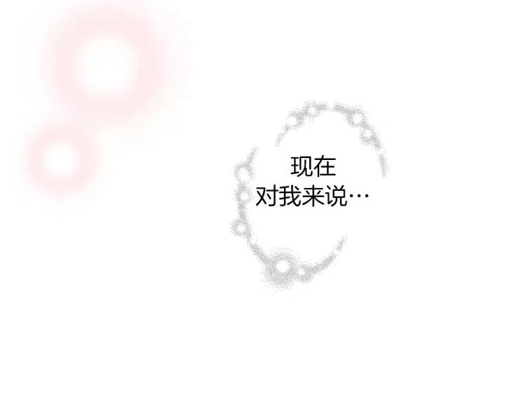 第95话 选择201