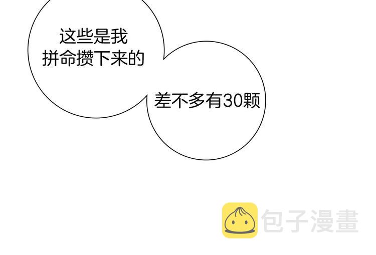 第114话 最后一条路163