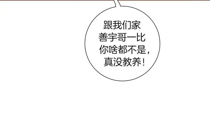 第81话 将会喜欢你的人50