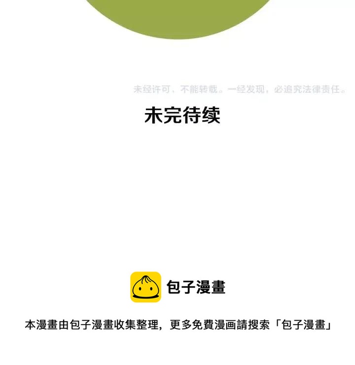 第63话 时机139