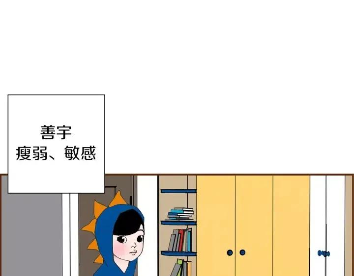 第11话 好人65