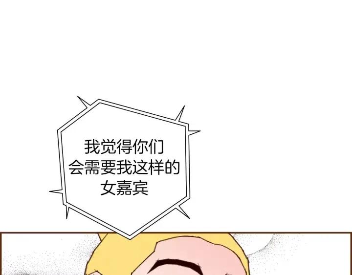 第71话 电话184