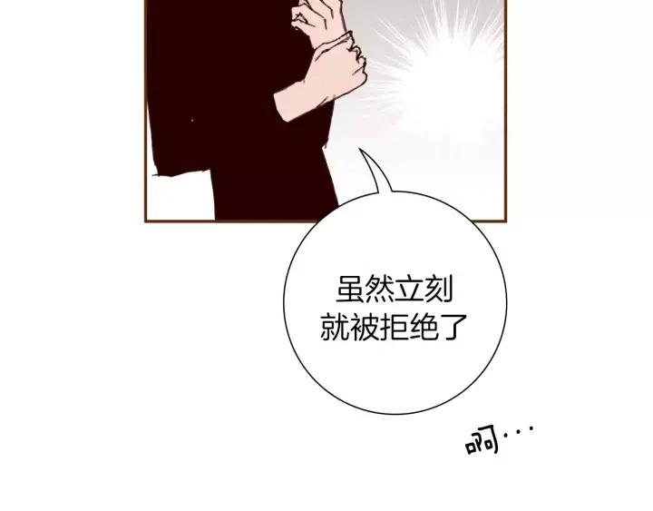 第47话 布莱恩143