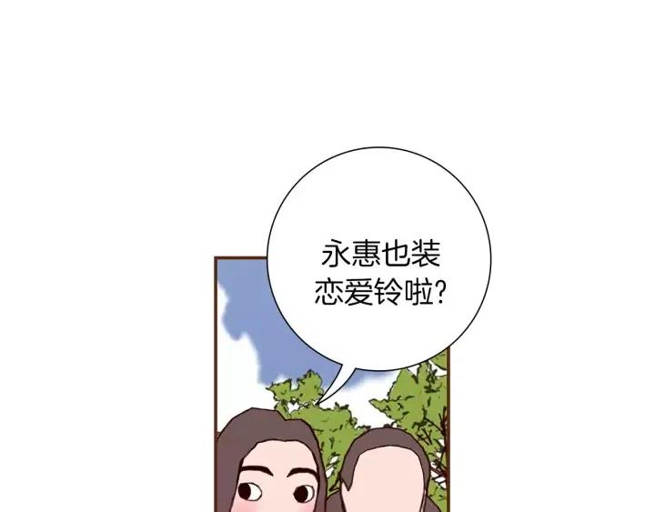 第14话 动物的本能111