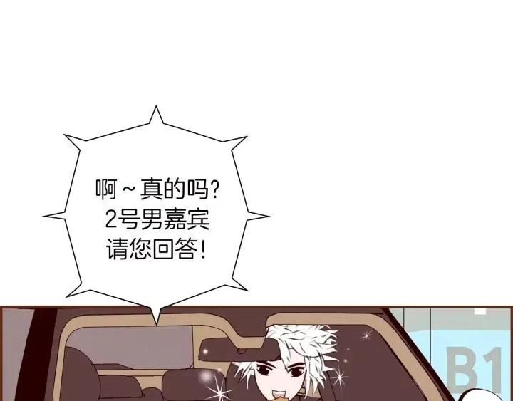 第81话 将会喜欢你的人41