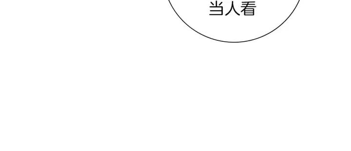 第49话 人生的黄金期49