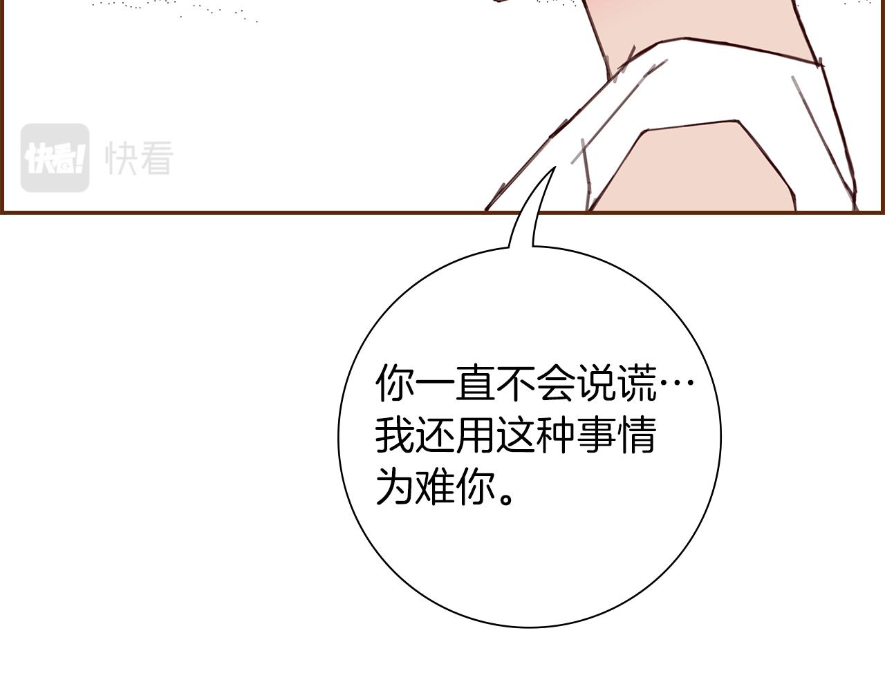 第183话 歌曲43