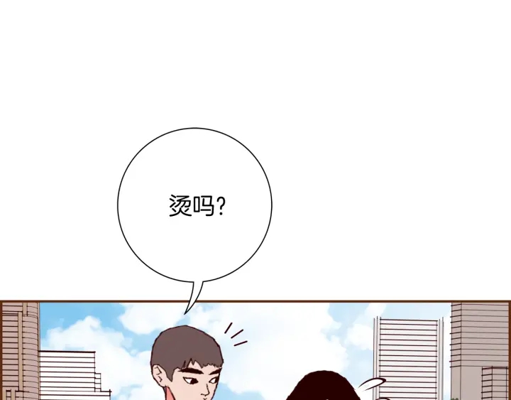 第146话 奖金80