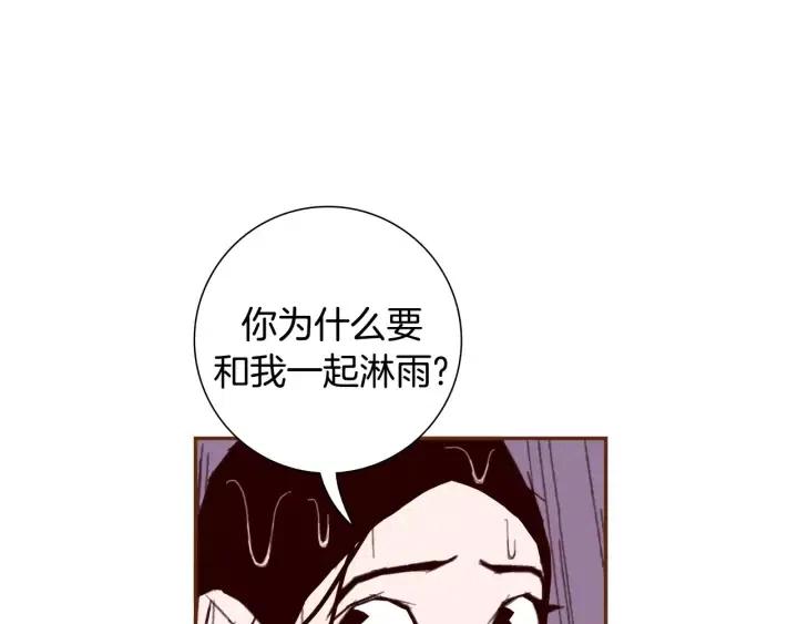 第39话 孤独是一种状态66