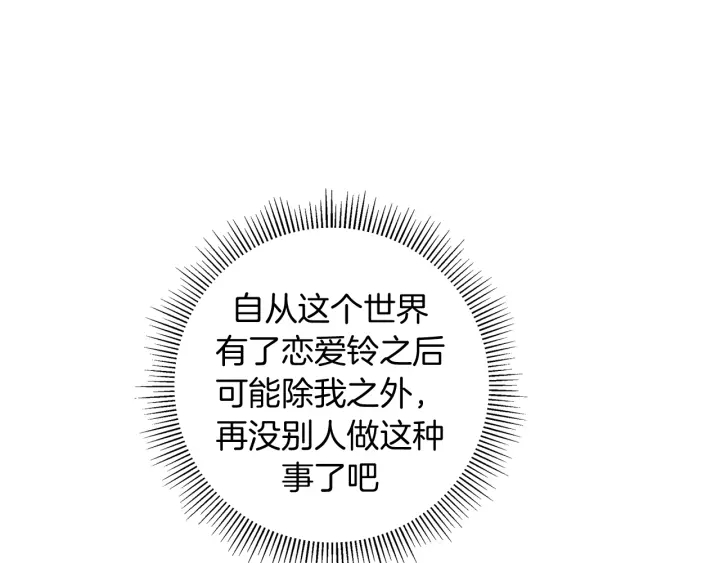 第128话 证明12