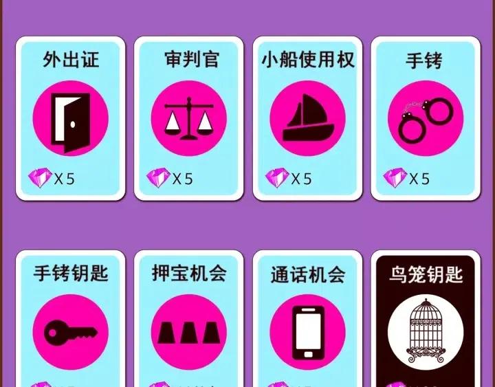 第92话 推销员157