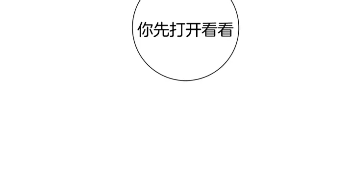 第131话 傻子72