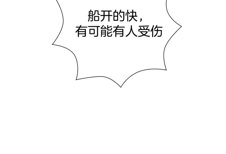 第121话 构造106