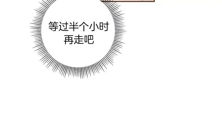 第34话 恋爱铃禁用区域151