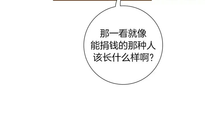 第78话 像傻瓜一样85