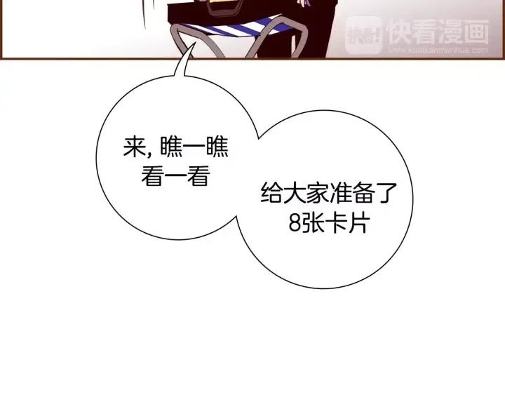 第92话 推销员81