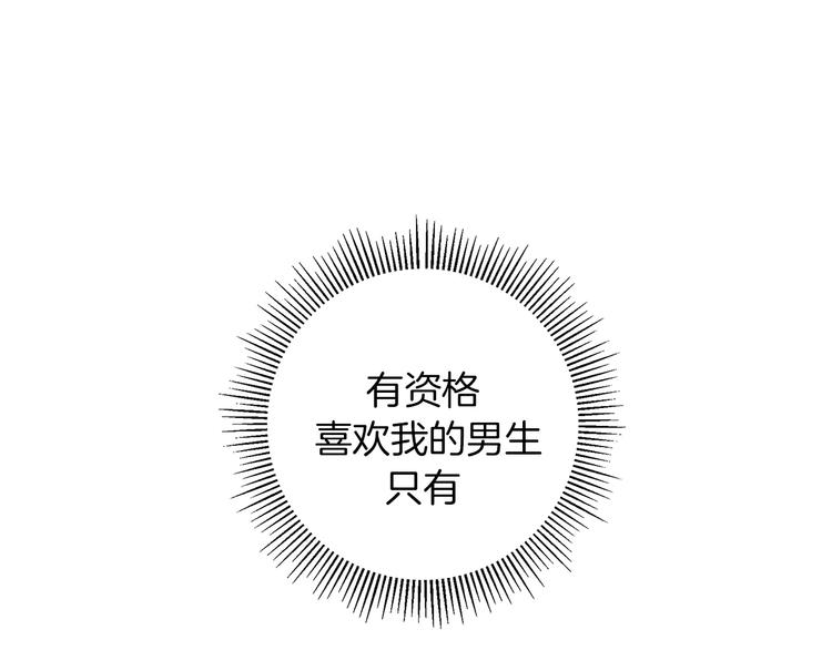 第5话 10m的力量铃82