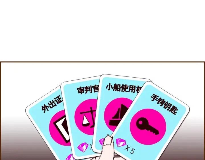 第104话 冲向冠军107