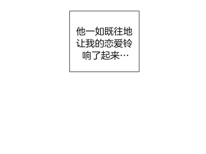 第70话 空桃心161