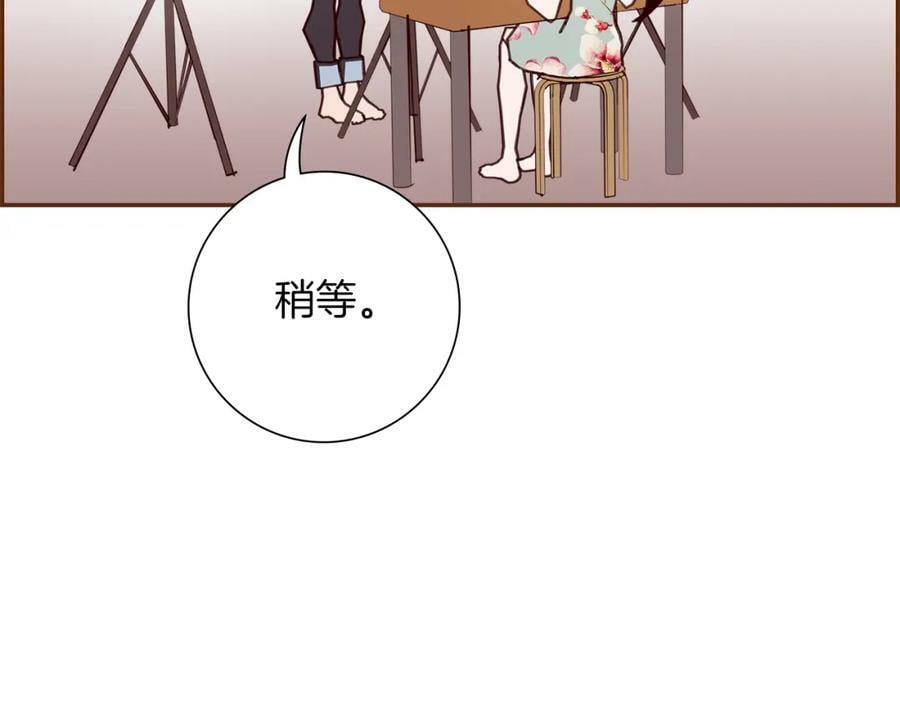 第210话 尾声1150