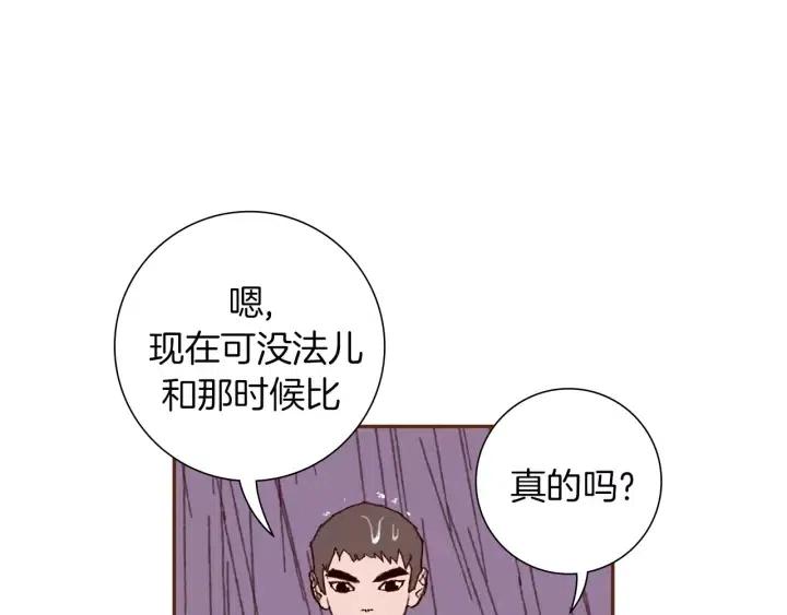 第39话 孤独是一种状态151