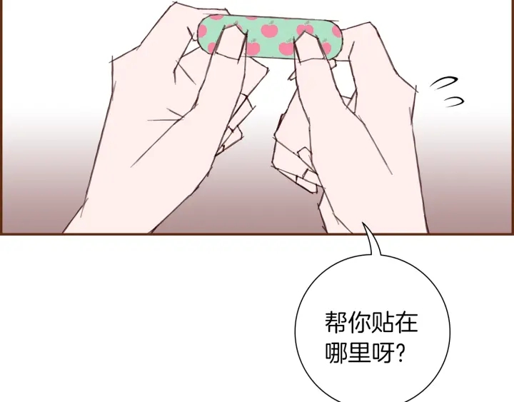 第175话 关系的确立29