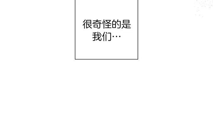 第89话 眼神180