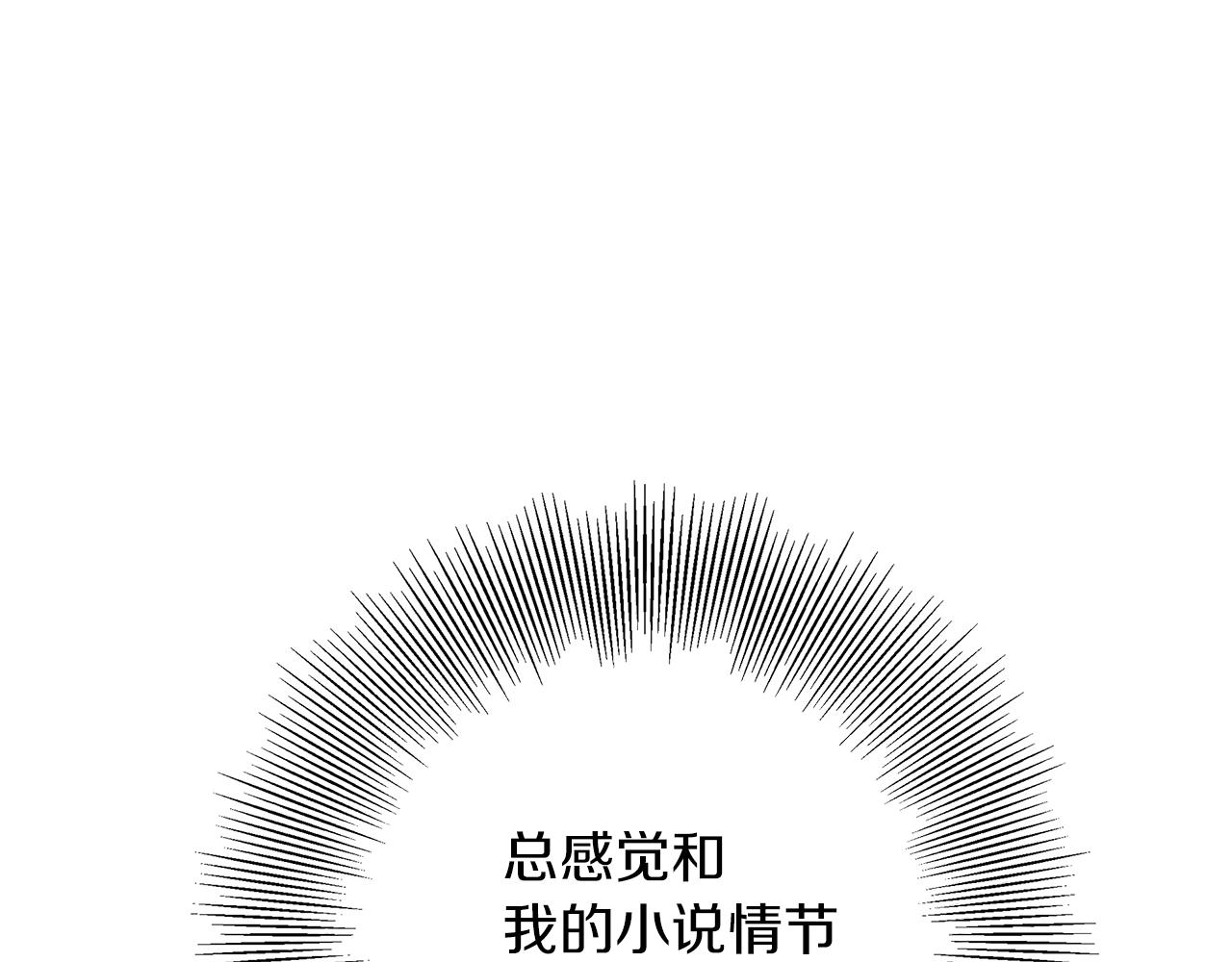 第184话 感觉182