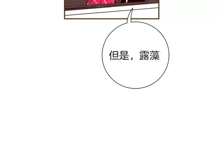 第73话 心灵的目的地46
