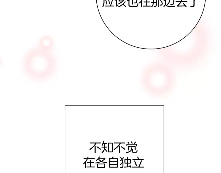 第121话 构造272